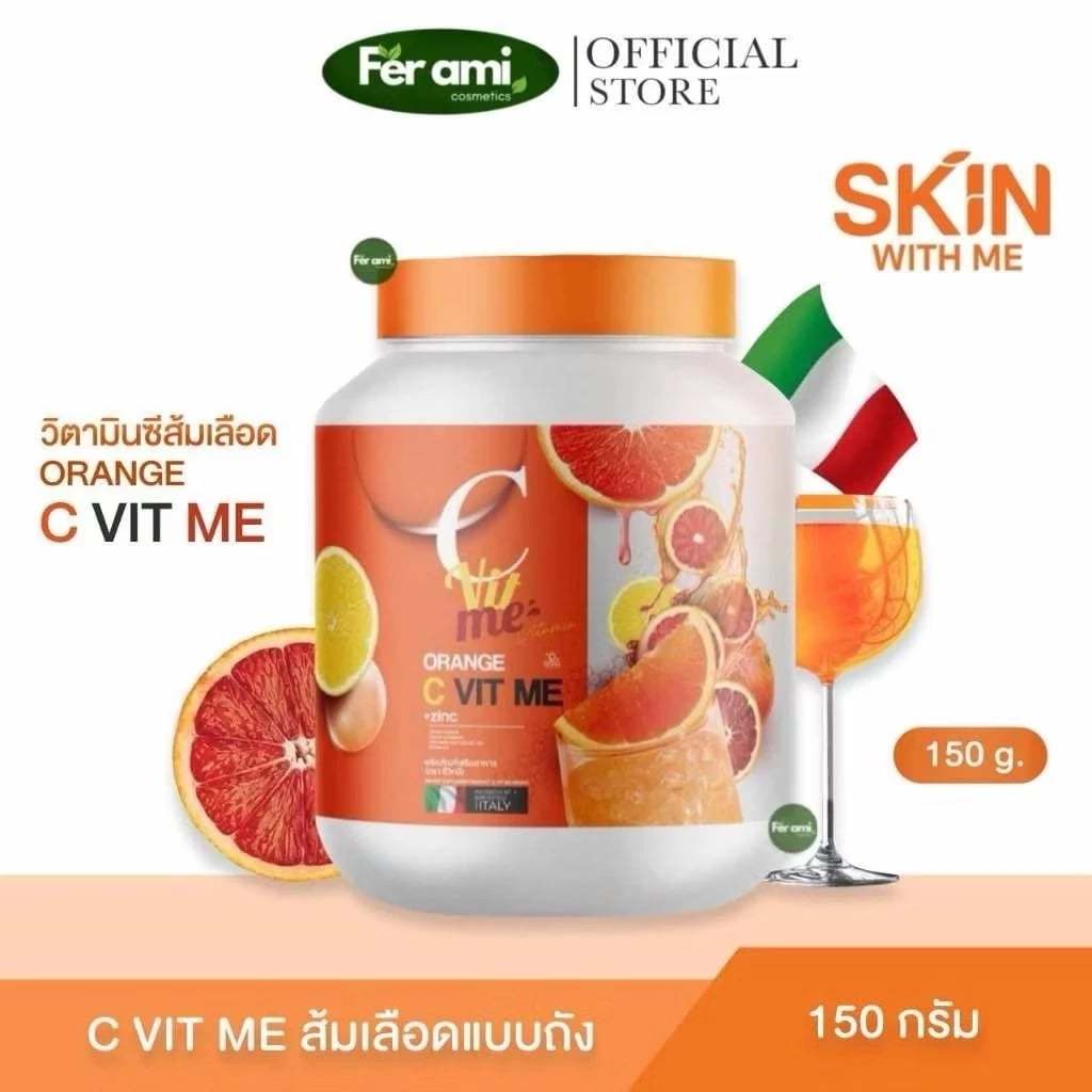 C Vit Me วิตามินซี ส้มเลือด แบบชง อาหารเสริมเข้มข้น  ลดสิว  ต้านอนุมูลอิสระ เสริมวิตามิน C  150 กรัม