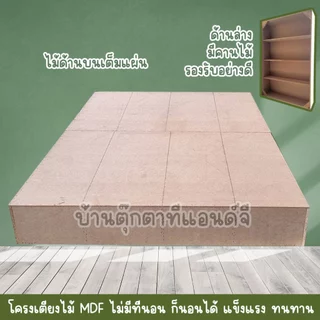 เตียงนอนดีไซน์หรู มินิมอล ขนาด 3ฟุต 3.5ฟุต 4ฟุต 5ฟุต 6ฟุต(ไม่รวมที่นอน) เตียงนอนหุ้มหนัง สั่งทำตามแบบ สีคุมโทนห้องนอนได้