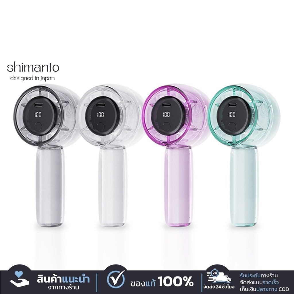 Mini Fan พัดลมมือถือมินิ 1800mAh พกติดตัวไปได้ทุกที่ ใช้งานง่าย เย็นสบายทุกที่ทุกเวลา