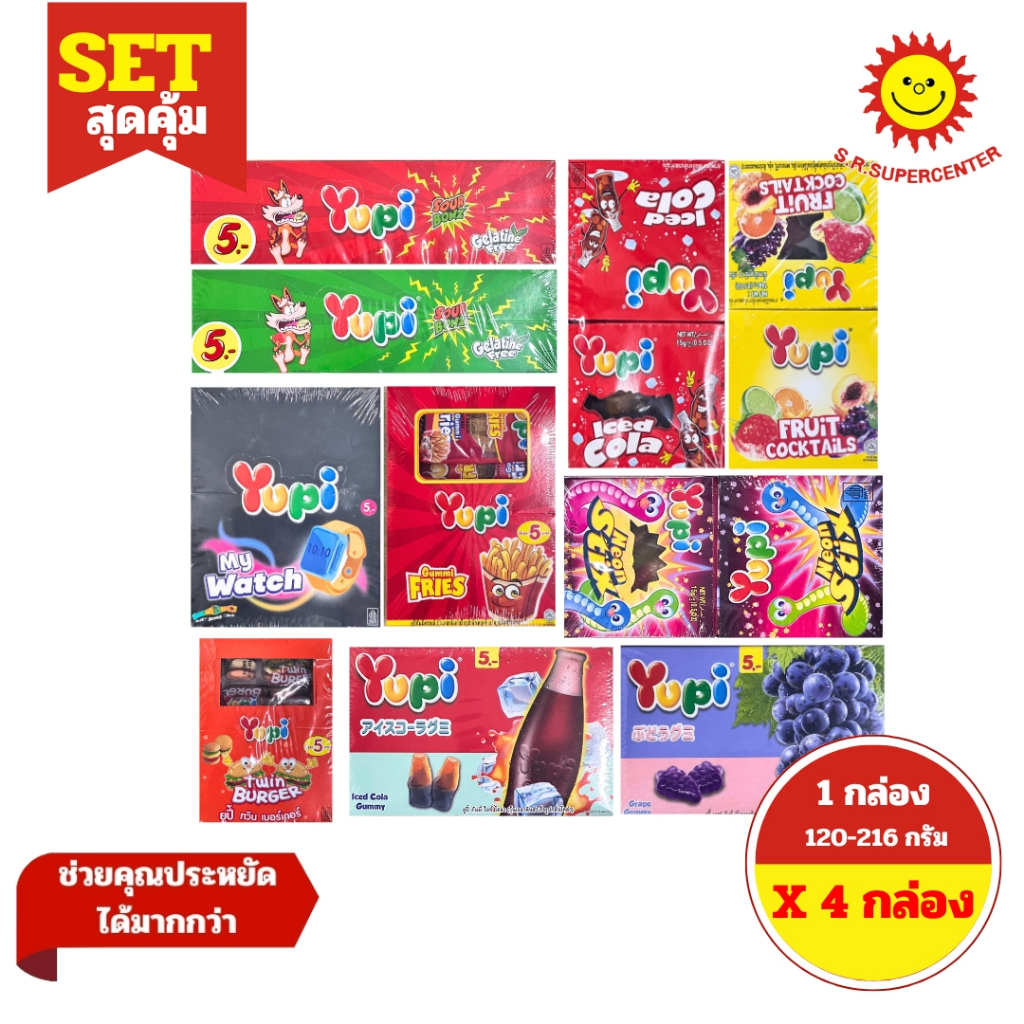 [ SET3+1 ] Yupi ยูปี้ เยลลี่ วุ้นเจลาตินกลิ่นต่างๆ ขนาด 120-216 กรัม ไซส์ 5 บาท กล่อง 12 ชิ้น (เซ็ต4กล่อง) คละแบบ