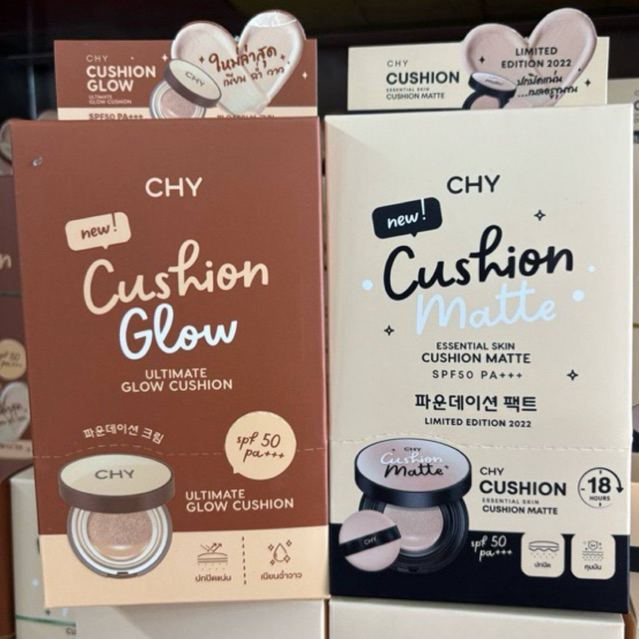คุชชั่นโฮยอน คุชชั่นซีเอชวาย รุ่นแมท,โกลด์ CHY Cushion Matte & Glow แบบตลับ