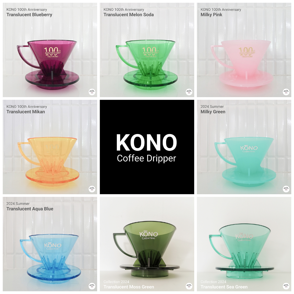 [New & Limited] Kono Dripper - ดริปเปอร์ชงกาแฟ Made in Japan