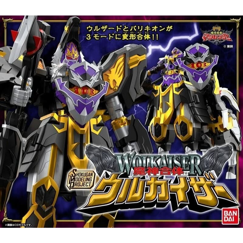 (พร้อมส่ง) SMP Majin Gattai Wolkaiser (แก่โมเดล)