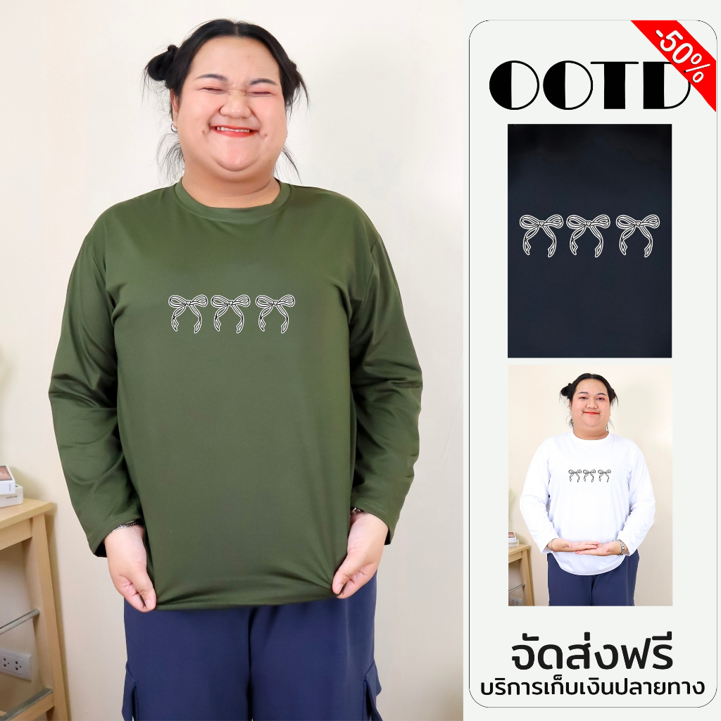 เสื้อยืด คอกลม แขนยาว สาวอวบ ไซส์ใหญ่ 6XL อกหน้าผ้า 50 นิ้ว สกรีนลายโบว์ ผ้าคอตตอนผสม 9900+img-58#