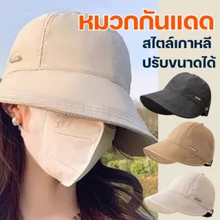 หมวกปีกกว้าง ผ้าฝ้าย ผ้าวูล กันแดด กันลม ปรับขนาดได้ ให้ความอบอุ่น สีทอง แฟชั่นฤดูหนาว สําหรับกลางแจ้ง
