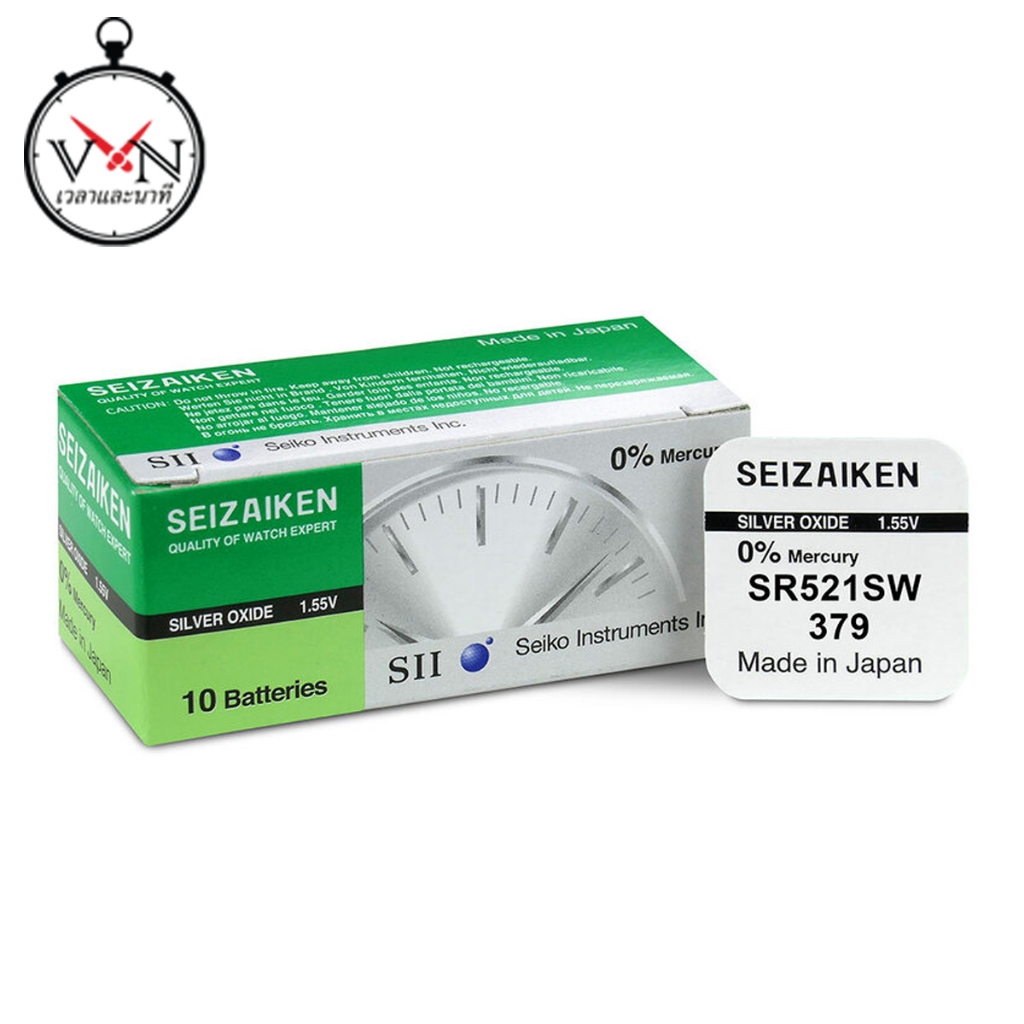 ถ่านนาฬิกา ถ่านกระดุม SEIZAIKEN made in Japan รหัส 379 (SR521SW) บรรจุ 1 กล่อง บรรจุ 10 ก้อน - SK379