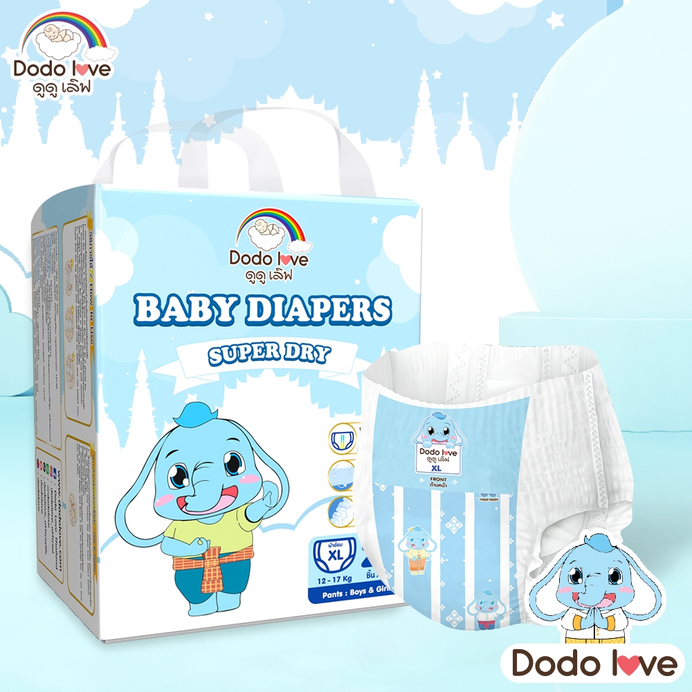ยกลัง 4  แพ็ค ผ้าอ้อมสำหรับเด็ก กางเกงผ้าอ้อมสำเร็จรูป Size S-2XL บางเบา แห้งสบาย ไม่อับชื้น DODOLOVE SUPER DRY - รูปที่ 2