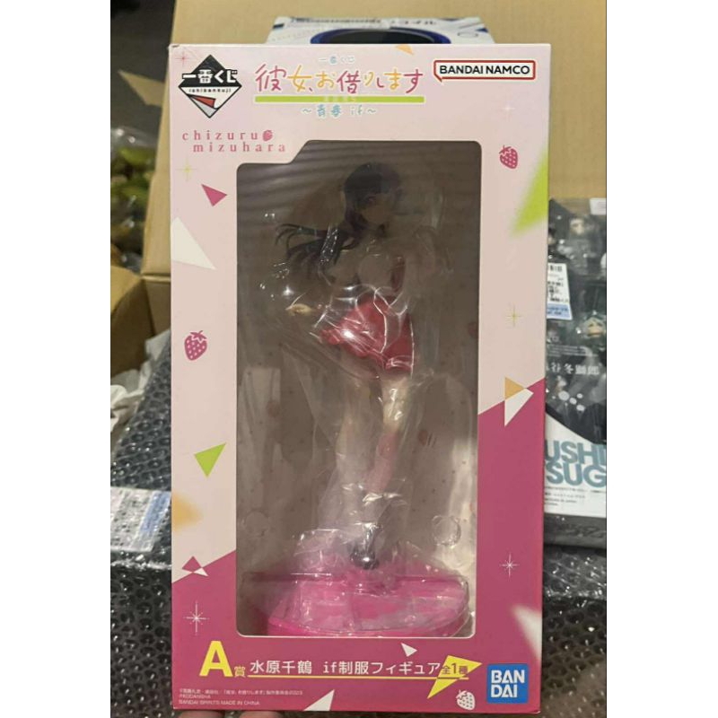 Ichiban Kuji Rent-A-Girlfriend Satisfaction Level 5~Youth if~ A Prize Mizuhara Chizuru Figure