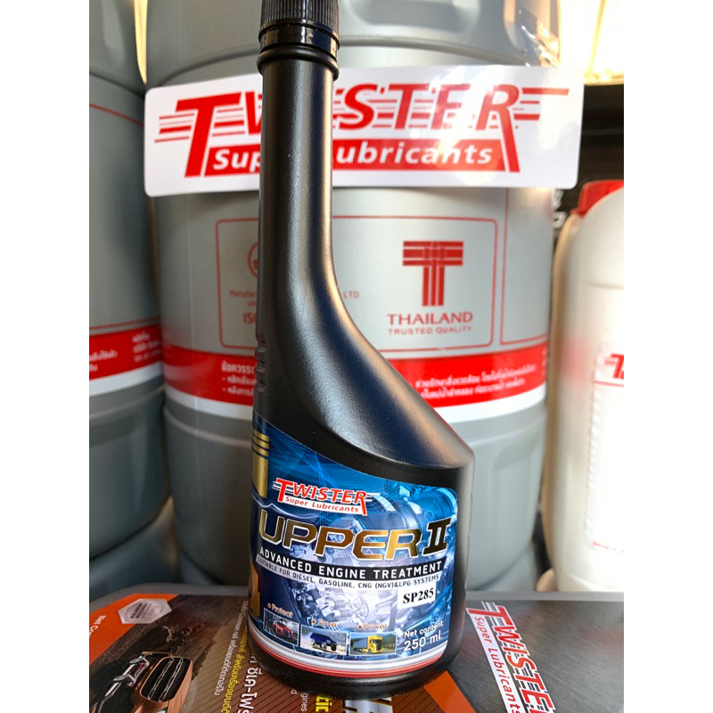 หัวเชื้อน้ำมันเครื่องพรีเมี่ยม TWISTER UPPER SP 285 ลื่นเงียบลดการสึกหรอ