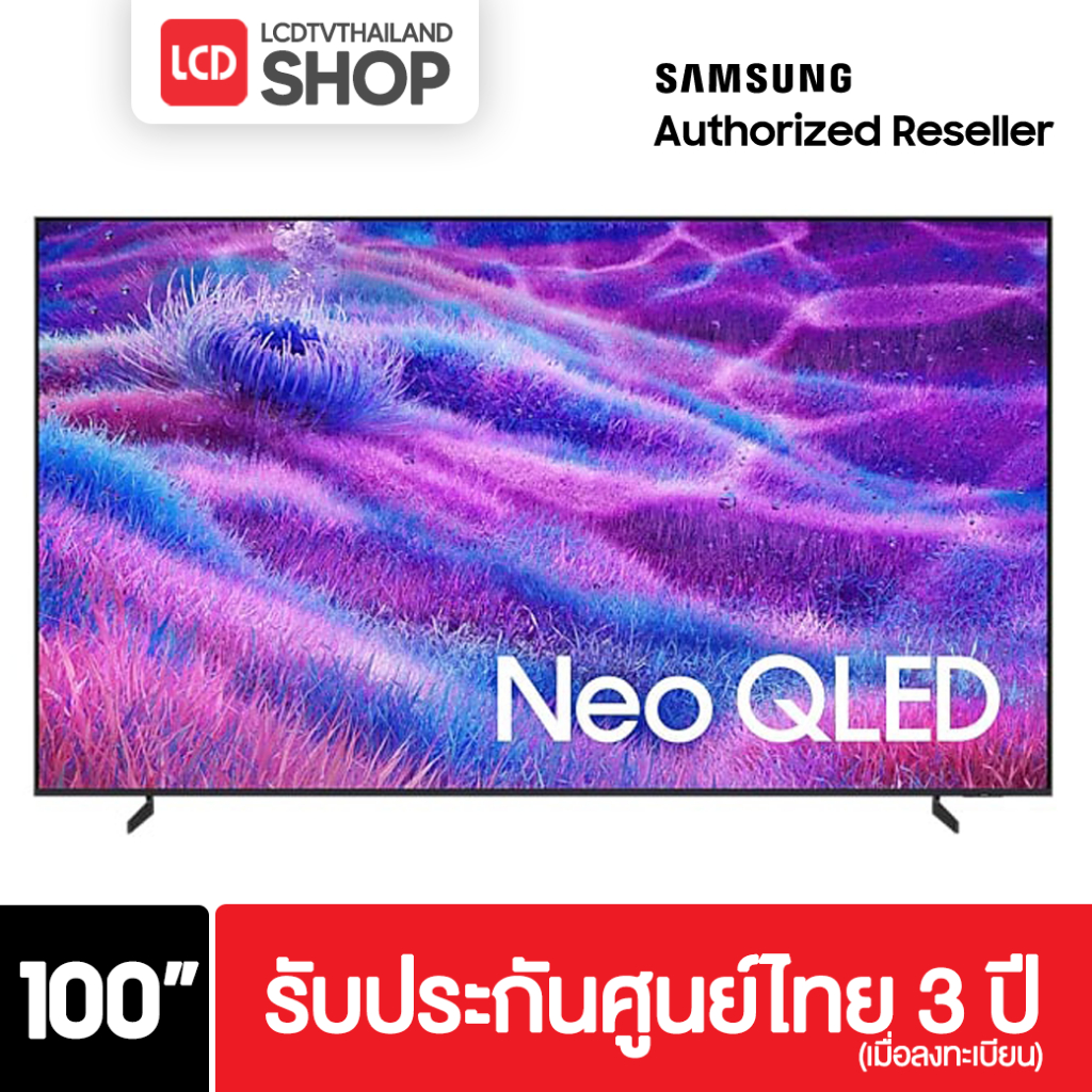 Samsung 100QN80F ขนาด 100 นิ้ว 4K Neo QLED QN80F Vision AI Smart TV (2025) QA100QN80FKXXT