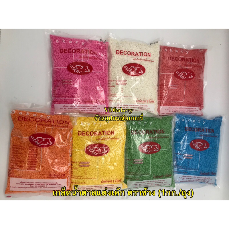 รูปภาพ 2