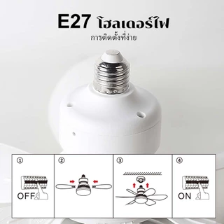 EBUYBEST 52cm E27 พัดลมโคมไฟ 40W ปิดเสียงใบพัด 6 ใบ 2 in 1 พัดลมโคมไฟเพดาน พร้อมรีโมทคอนโทรล