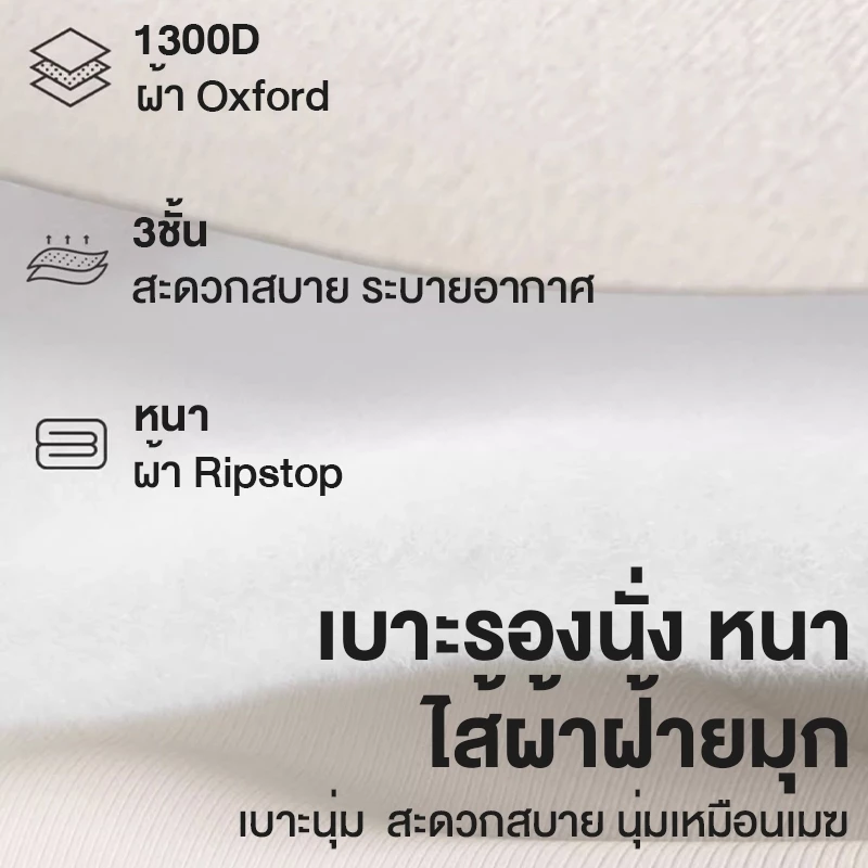 เก้าอี้สนามพับได้ พนักพิงสูง รับน้ำหนัก 300kg แถมถุงเก็บ thumbnail 10