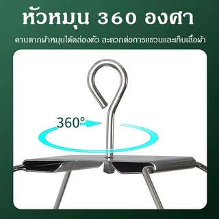 [หนีบแน่น] ไม้แขวนเสื้อหนีบ ไม้เเขวนหนีบผ้าสเเตนเลส ตัวหนีบชุดชั้นใน ผ้าเช็ดมือ ถุงมือ ถุงเท้า เคลือบซิลิโคน กันลื่น COD