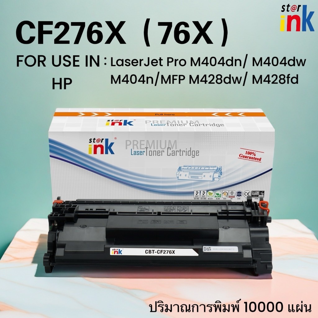 Starink หมึกเทียบเท่า CF276X/76X/cf276/276/276x/hp76x FOR HP LaserJet Pro M404/M304/M406/M428