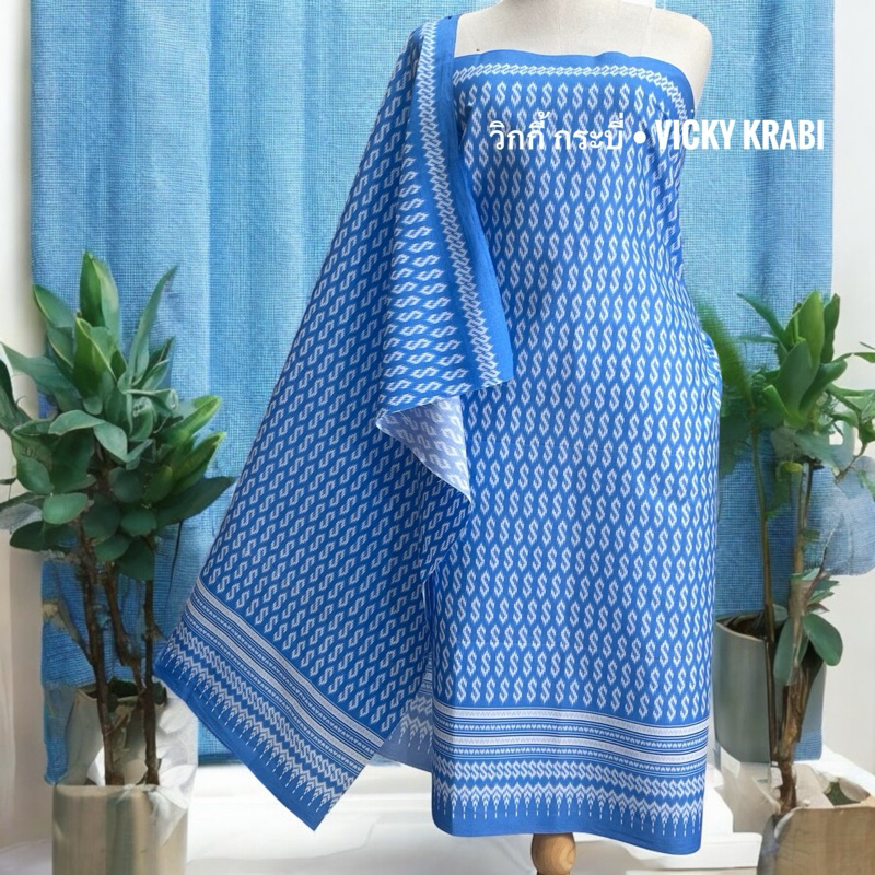 ผ้าปาเต๊ะผู้หญิง ลายตะขอเอส Cotton 100% ผ้าถุง 2 หลา นุ่ม ใส่วัด ทำงาน ลายสุภาพ หลากสี พร้อมส่ง