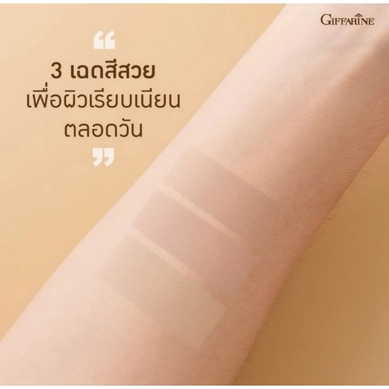 แป้งผสมรองพื้น ควบคุมความมันกิฟฟารีน  แป้งหน้าเนียนปกปิดริ้วรอย แป้งรองพื้นควบคุมความมัน - รูปที่ 3