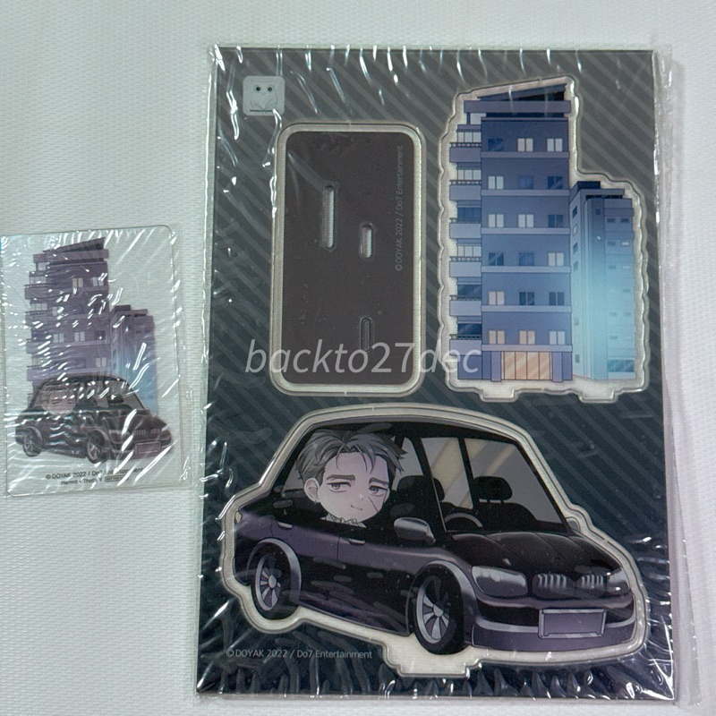 พร้อมส่ง สแตนดี้ + การ์ดใส ทีเจ TJ wet sand