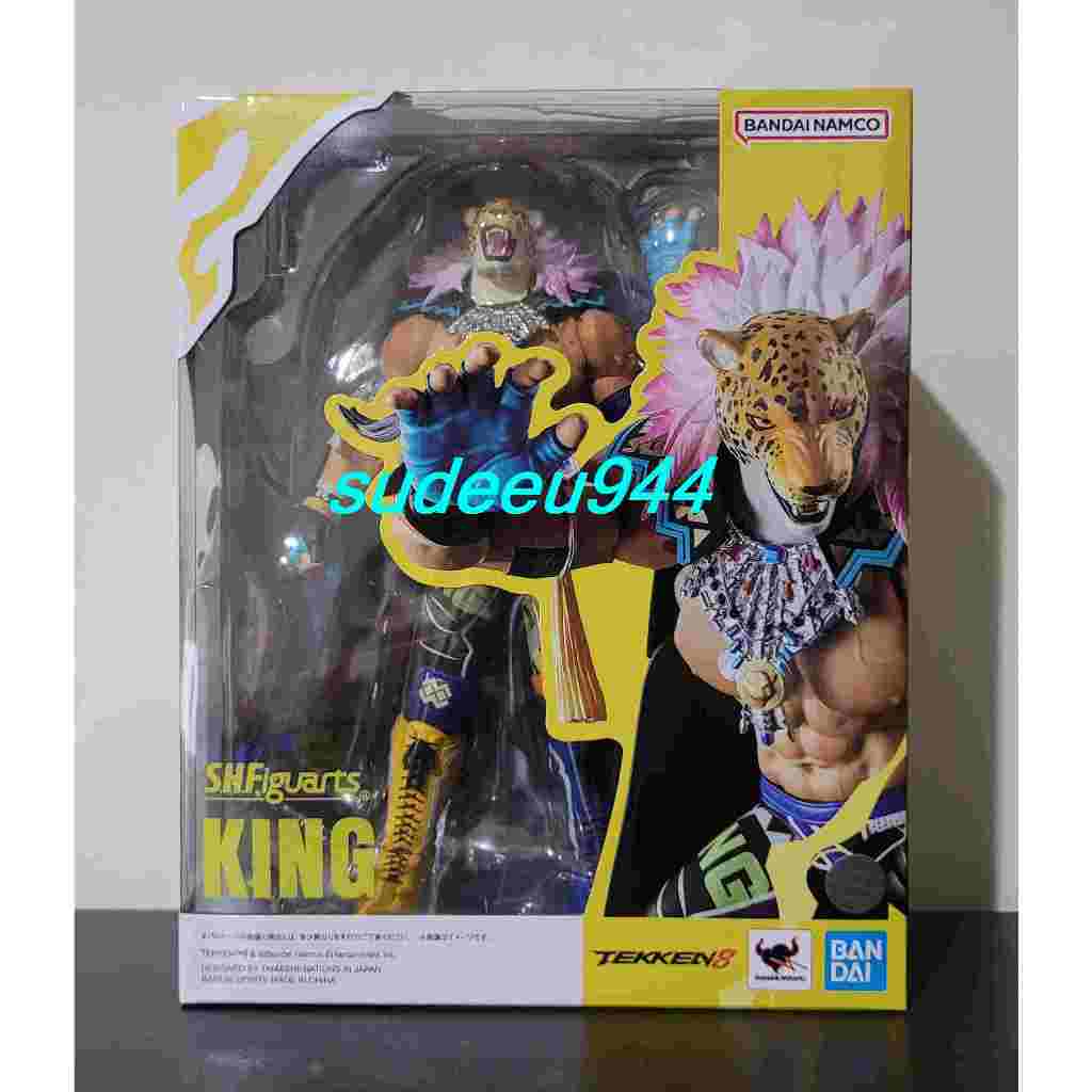 S.H.Figuarts SHF King (Tekken 8)