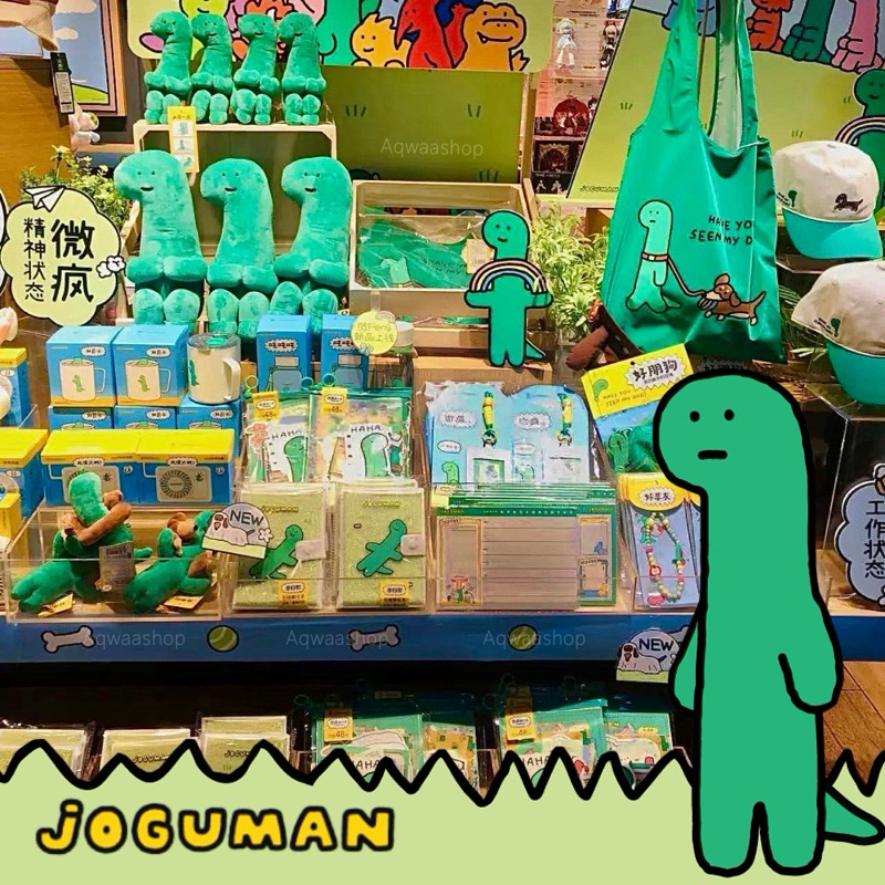 🦖 joguman มีปฏิทิน 2026 รวมสินค้า ส่งกลับไทยทุกวัน