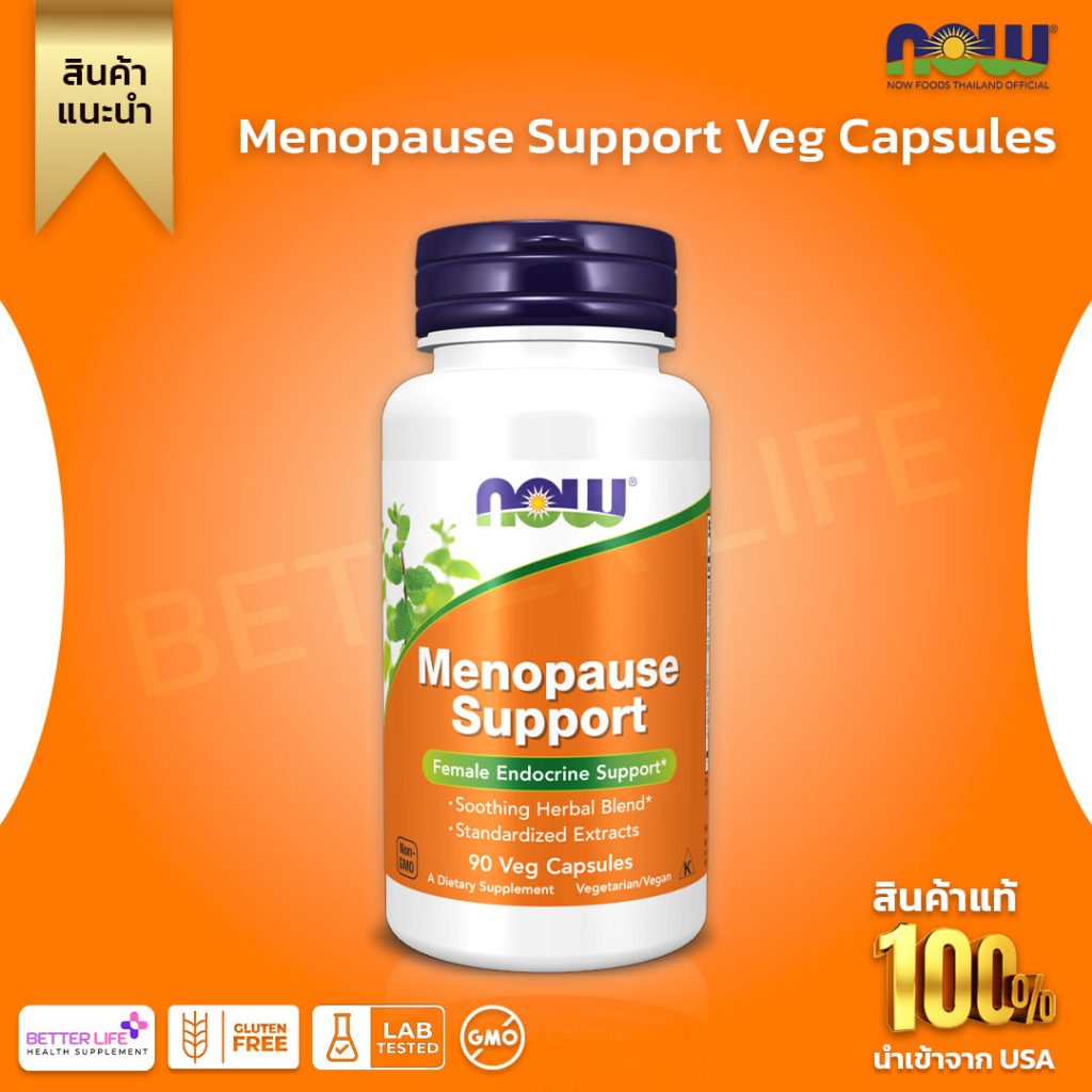 NOW Foods, Menopause Support, 90 Veg Capsules (No.3746)