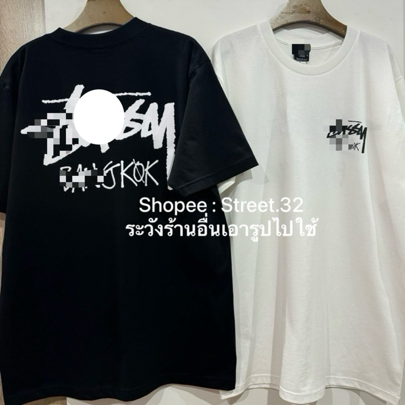Street.32 เสื้อยืดแขนสั้น สกรีนลาย งานไทย รูปถ่ายจากสินค้าจริง #S1 ba bkk