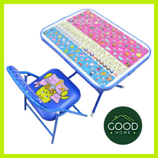GOODHOME โต๊ะพับเด็ก กข ขอบเหล็ก ชุดเก้าอี้และโต๊ะเด็ก ให้เด…