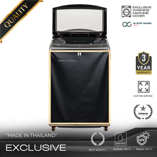 ถุงคลุมเครื่องซักผ้า NobleShield Washing Machine Cover ผ้าคลุมเครื่องซักผ้าเปิดหลัง ผ้าคลุม4ด้าน ผ้าคลุมเครื่องซักผ้าฝาบ