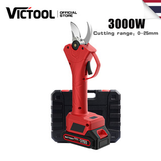 กรรไกรตัดกิ่ง 3000W กรรไกรแต่งกิ่ง ไฟฟ้า ยืดได้ 2.4m กรรไกรตัดกิ่งไม้ 21V กรรไกรสำหรับตัดแต่งกิ่งไม้ ดอกไม้ Pruner