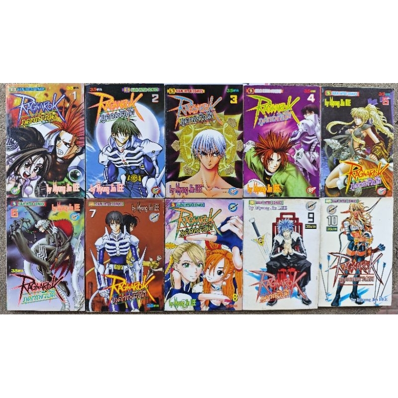 หนังสือการ์ตูน Ragnarok ภูตเทพวิบัติ 1-10 มือสองสภาพบ้านตำหนิตามภาพ