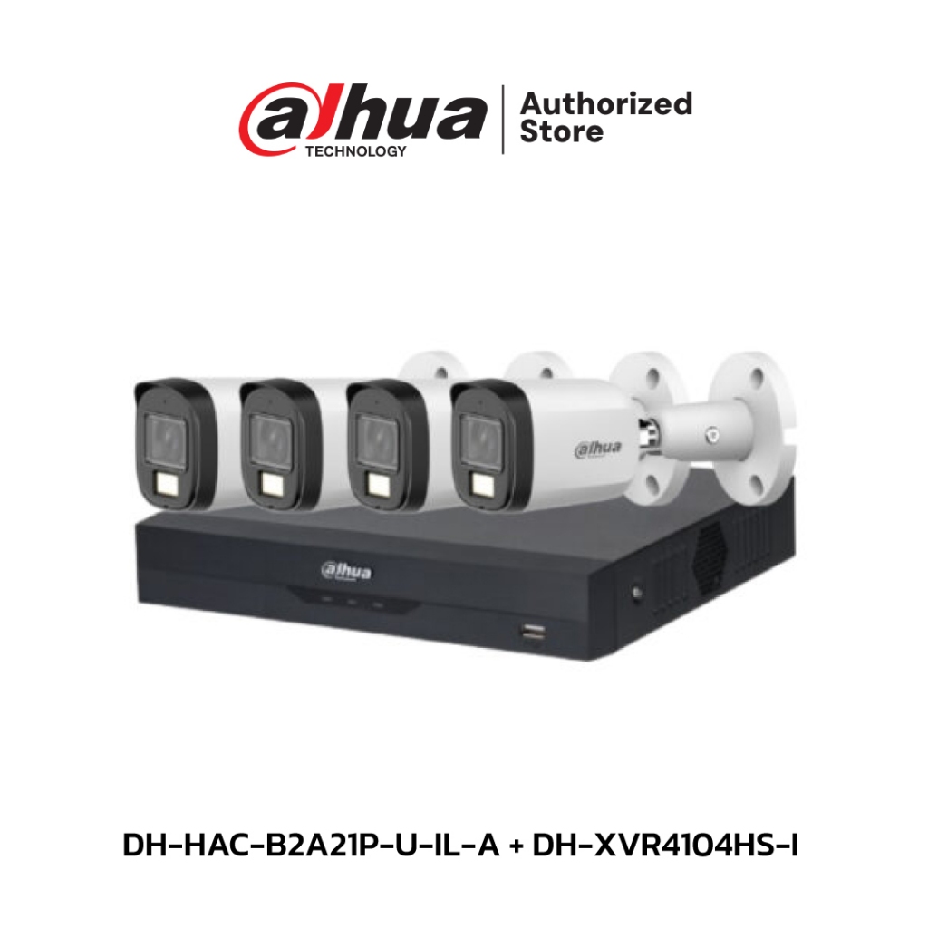 DAHUA ชุดกล้องวงจรปิด 4 ตัว 2 ล้านพิกเซล รุ่น DH-HAC-B2A21P-U-IL-A + DH-XVR4104HS-I (ดูสด 2 ล้าน บัน