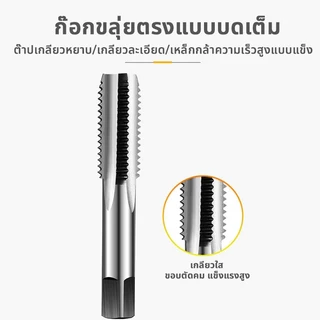 12/20ชิ้น ชุดต๊าบเกลียว ชุดต๊าปเกลียวและดาย สว่าน และอุปกรณ์ สำหรับงานตัดเกลียวแบบมืออาชีพ ครบชุด