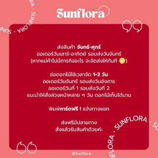 [Sunflora] ช่อดอกกุหลาบประดิษฐ์กำมะหยี่ช่อใหญ่พิเศษ !! 🌹 แซมแคสเปีย ช่อดอกไม้ วาเลนไทน์ ของขวัญปัจฉิม