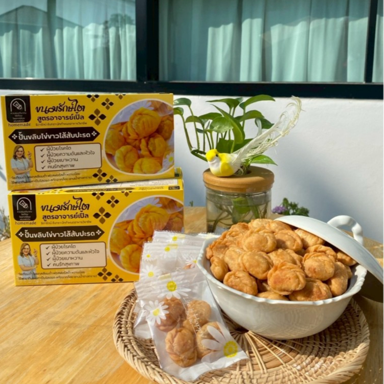 ขนมปั้นขลิบไข่ขาว-ไส้สับปะรด ขนมสุขภาพ สำหรับโรคไต อาหารโรคไต ทานได้ทุกระยะ สูตรByอาจารย์เปิ้ล นักกำหนดอาหารวิชาชีพ - รูปที่ 3