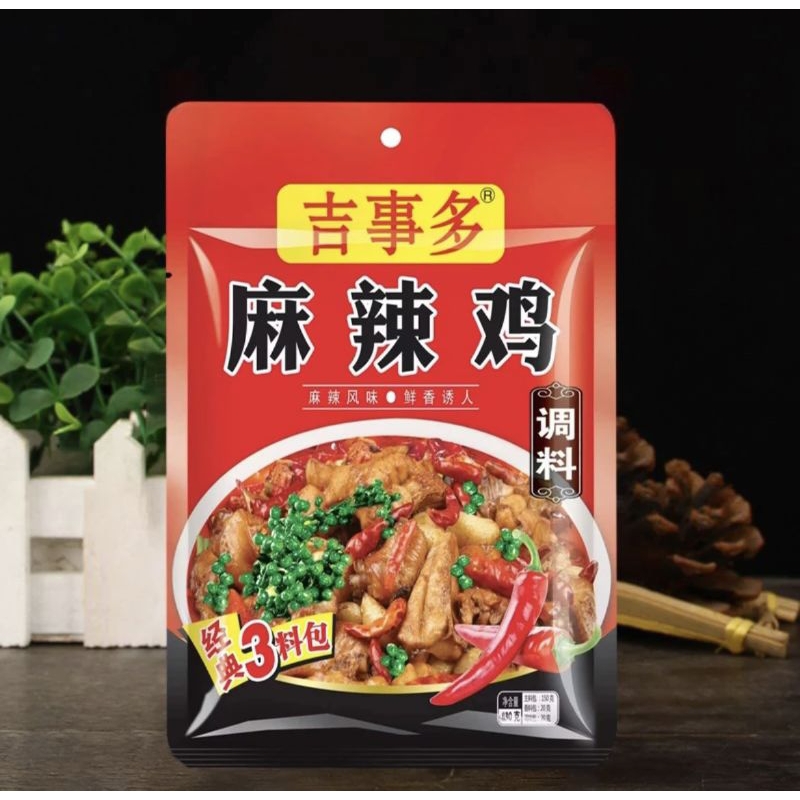 ซอสพริกหมาล่าไก่ ซอสผัดแห้ง หมาล่าไก่ รสไก่เผ็ด สูตรฉงชิ่ง เผ็ด ชาลิ้น อร่อยเข้มข้น 吉事多麻辣鸡调料200g