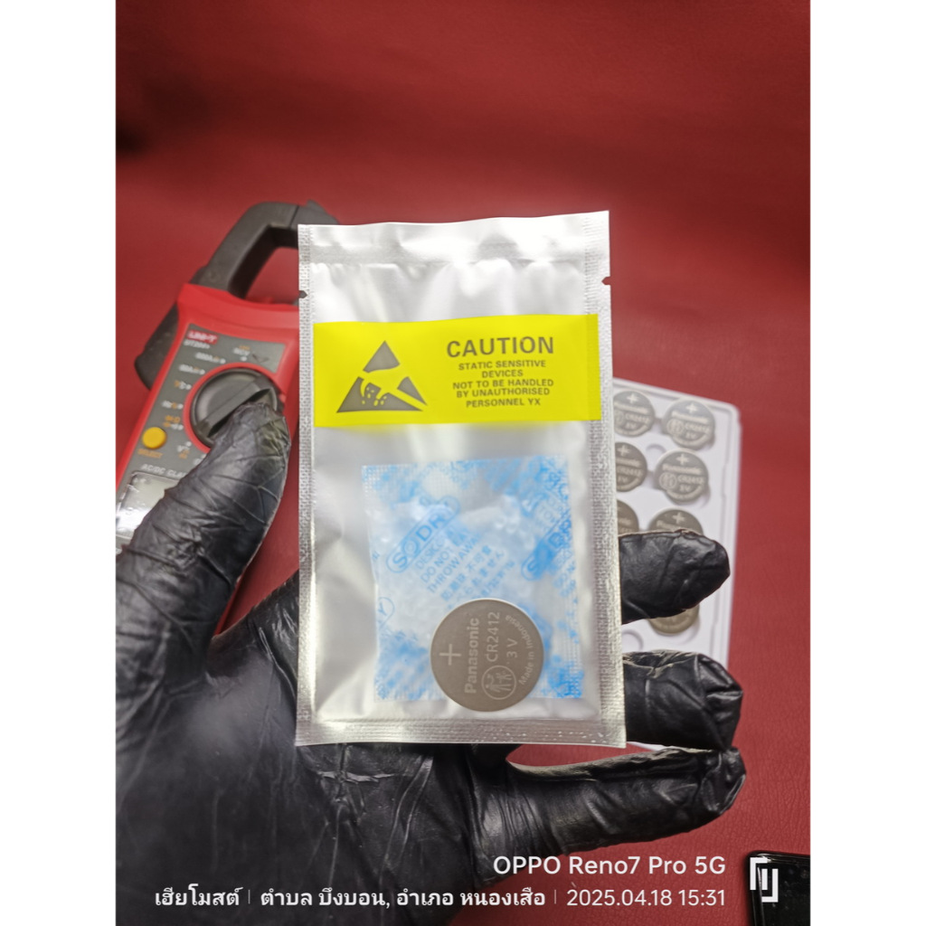 ถ่าน แบตกระดุม  Panasonic CR2412 แท้ แบบไม่มีแพ็คเกจ (แพ็ค1ก้อนใส่ซองกันไฟฟ้าสถิตย์อย่างดี) - รูปที่ 7