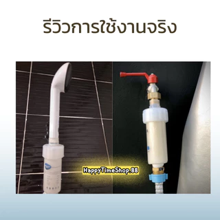 แท่งกรองน้ำ กรองน้ำฝักบัว ฟิวเตอร์กรองน้ำ กรองน้ำอาบถอดเปลี่ยนไส้กรองได้
