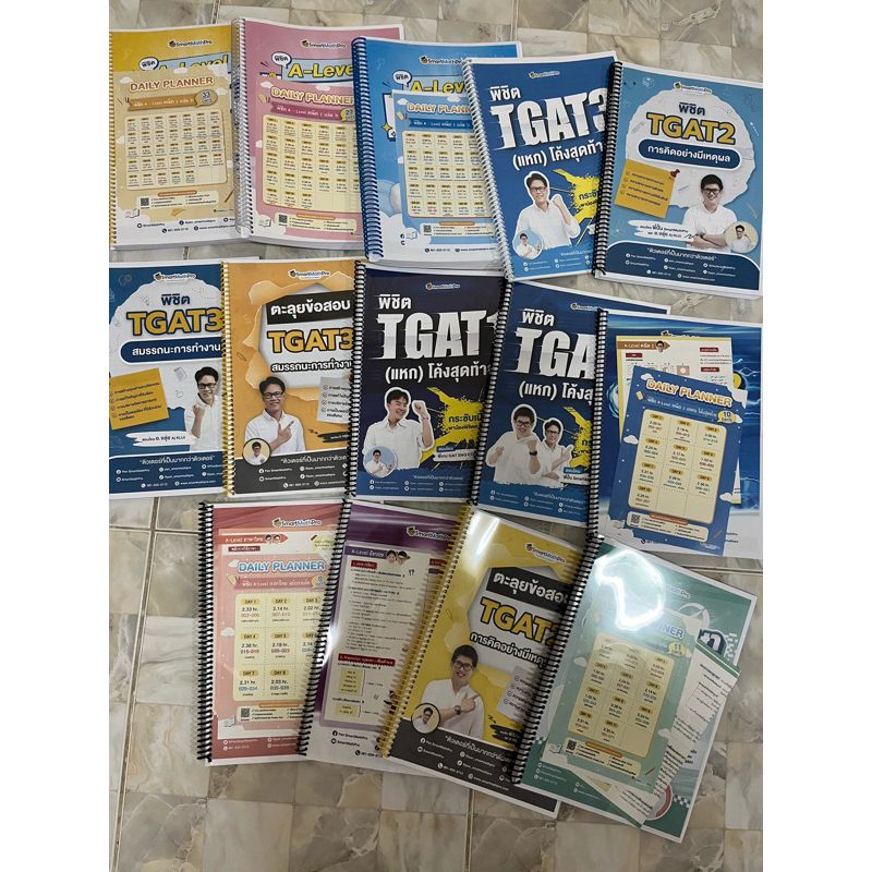 ส่งต่อหนังสือเตรียมสอบมือ2 tgat2 tgat3 a-level  พี่ปั้น อ.ขลุ่ย จากพี่dek68