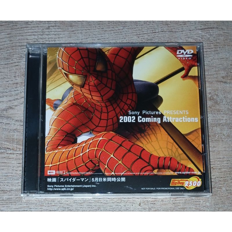 Various Artists Mariah Carey ดีวีดี Promo DVD Album 2002 Coming Attractions Japan Edition / Not CD ไ