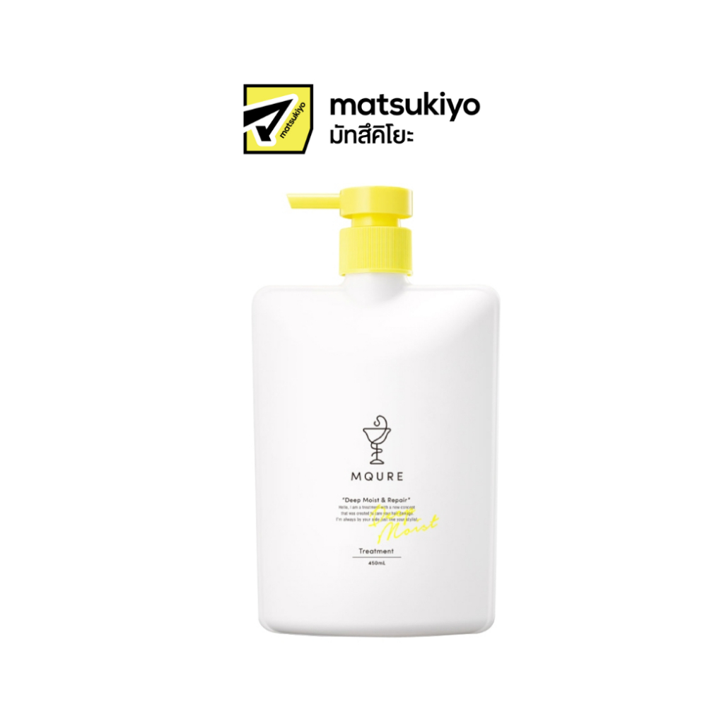 Mqure Deep Moist  Repair Treatment 450ml เอ็มคิวอาร์ดีพมอยส์แอนด์รีแพร์ทรีทเม้นท์ 450มล