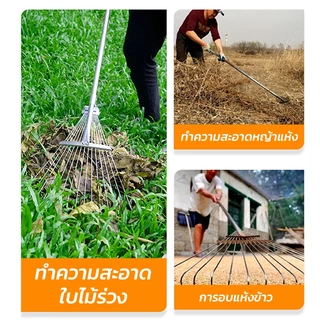 คราดหญ้า คราดถากหญ้า15ฟัน คราดเหล็ก ปรับระดับ 76-166.5cm คราดเหล็ก ปรับระดับ พร้อมด้าม ผลิตจากสเตนเลสสตีลคุณภาพสูง