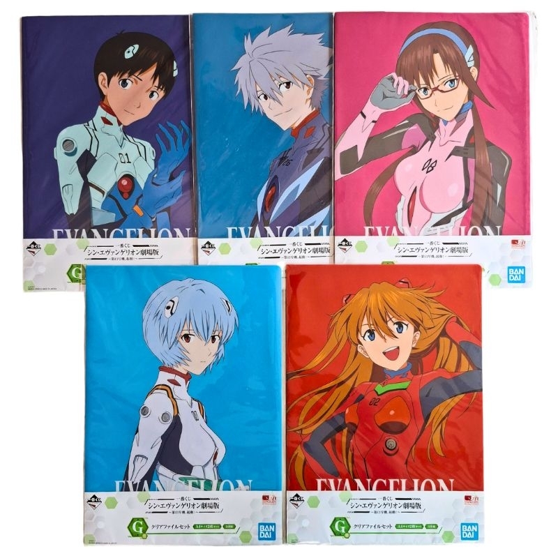 👾(แท้/มือ1)👾 แฟ้มเอกสาร ขนาด A4 ลาย อนิเมะ Anime Neon Genesis Evangelion อีวานเกเลียน Ichiban Kuji G Prize เซ็ต 2 ชิ้น