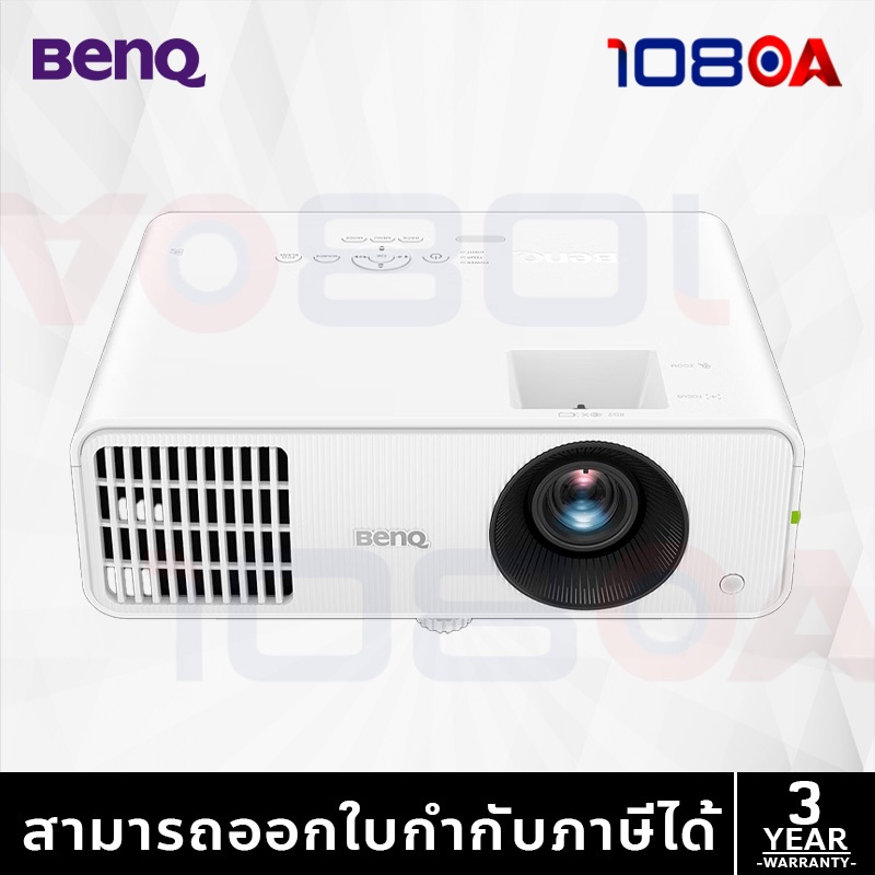 BenQ EH600 โปรเจคเตอร์ DLP 1080p ความสว่าง 3500 ANSI lumens สีขาว