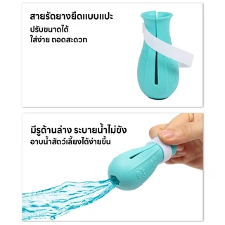 yoyopet : ปลอกเท้าสัตว์เลี้ยง ปลอกเท้าอเนกประสงค์ ปรับขนาดได้ สำหรับอาบน้ำ ลดดิ้น กันบาดเจ็บ ตัดเล็บ