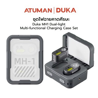 Duka Atuman MH1 Dual-light Multi-functional Charging Case Se…