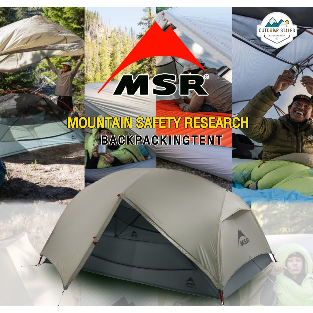 Tent  MSR Hubba Hubba LT MSR Hubba Hubba LT