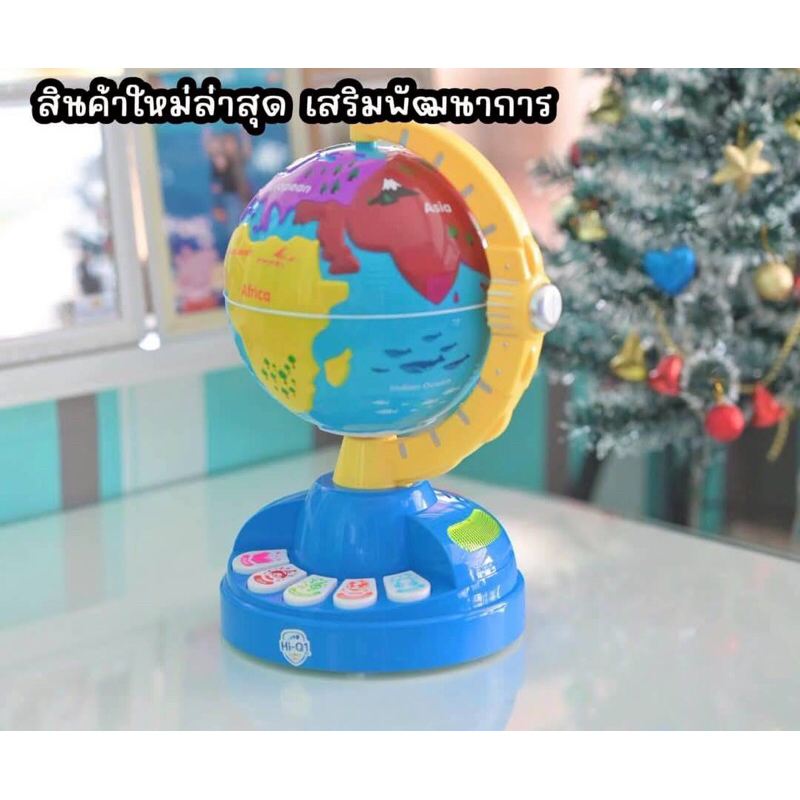 🌎เรียนรู้โลกนักสำรวจ