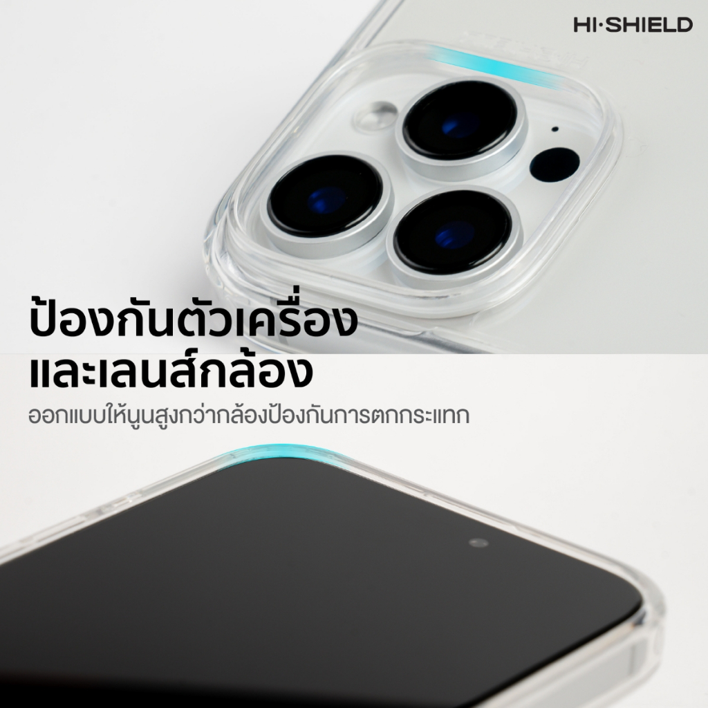[for iPhone12 Pro Max] HI-SHIELD เคสมือถือใสกันกระแทก 1.5 เมตร เคส iPhone 12 Pro Max - รูปที่ 4