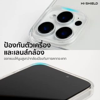 HI-SHIELD เคสใสกันกระแทก iPhone รุ่น Miffy022 [เคส iPhone17,iPhone16,iPhone15,iPhone14,iPhone13,iPhone12]