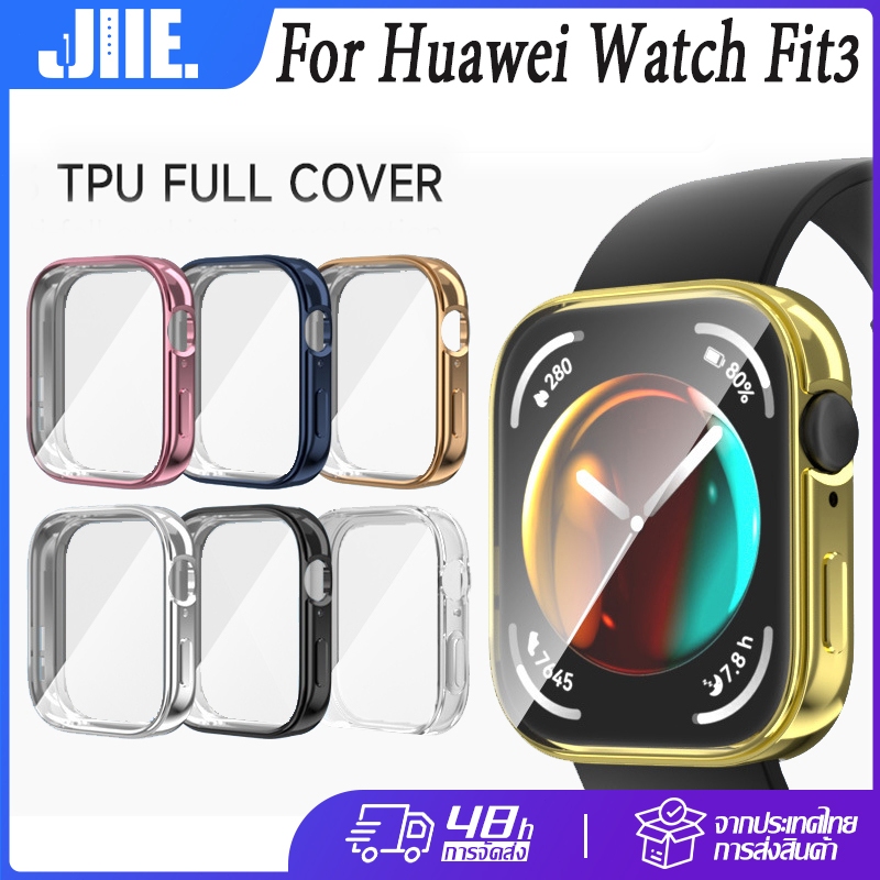 เคสป้องกัน Huawei Watch Fit3 เคสป้องกัน TPU แบบรวมทุกอย่าง สำหรับ Huawei Watch Fit3 เคส อุปกรณ์เสริม